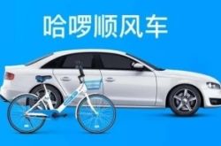 （2分钟科普）肇庆企业公司_哔哩哔哩-2